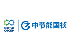 中节能国祯中标泉州市鲤城江南水质净化中心及配套管网工程